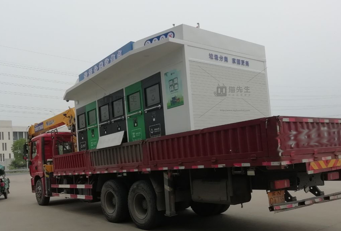 江蘇智能垃圾分類項(xiàng)目，貓先生智能垃圾房，垃圾分類設(shè)備廠家.jpg