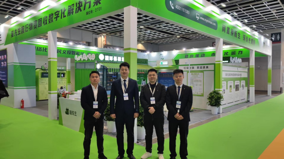 華展貓先生，智能垃圾分類展會，垃圾分類設備廠家