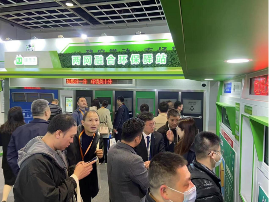 華展貓先生，智能垃圾分類展會，垃圾分類設備廠家