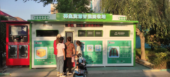 華展貓先生，智能垃圾分類廠家，垃圾分類房，廢紙回收箱 