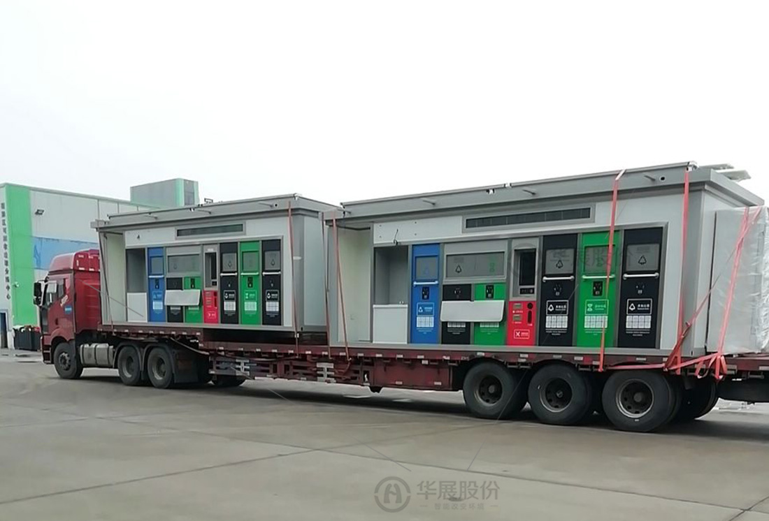 鹽城垃圾分類投放站，四分類垃圾房，智能分類垃圾房，垃圾分類箱房