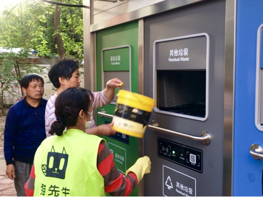 華展貓先生，智能分類垃圾房廠家，定時定點垃圾收集點建設(shè)