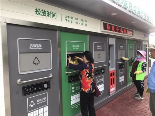華展貓先生，智能垃圾分類兩網(wǎng)融合解決方案，垃圾收集房生產(chǎn)廠家