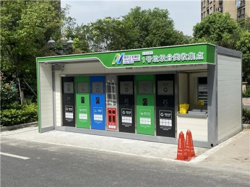 華展貓先生，智能垃圾分類兩網(wǎng)融合解決方案，垃圾收集房生產(chǎn)廠家