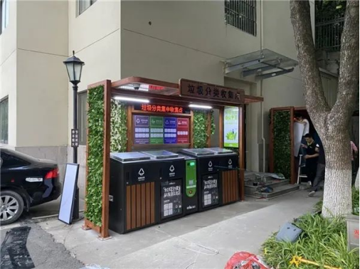 華展貓先生，智能垃圾分類兩網(wǎng)融合解決方案，垃圾收集房生產(chǎn)廠家