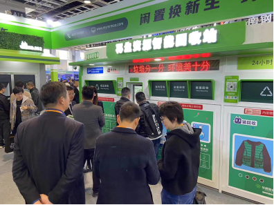 貓先生智能再生資源回收站，廢品回收設備，垃圾回收箱，回收柜生產廠家
