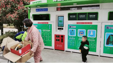 貓先生智能再生資源回收站，廢品回收設備，垃圾回收箱，回收柜生產廠家