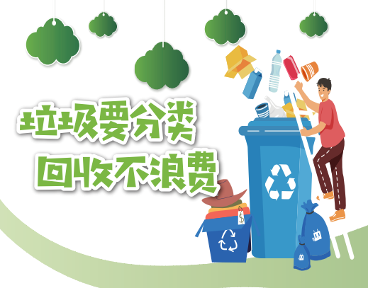 貓先生智能廢品回收箱，再生資源收集柜，小區(qū)垃圾回收站生產(chǎn)廠家