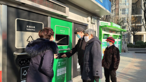 智能分類(lèi)垃圾房，清潔小屋，垃圾分類(lèi)收集站生產(chǎn)廠(chǎng)家