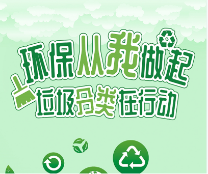 智能分類垃圾房，清潔小屋，垃圾分類收集站生產(chǎn)廠家