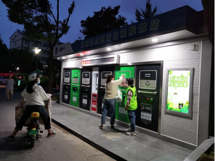 智能分類垃圾房，清潔小屋，垃圾分類收集站生產(chǎn)廠家