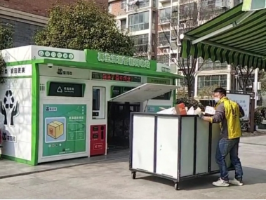江蘇智能分類垃圾房，清潔小屋，垃圾分類收集站生產(chǎn)廠家