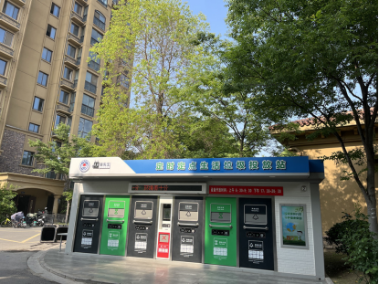 智能分類垃圾房，清潔小屋，垃圾分類收集站生產(chǎn)廠家