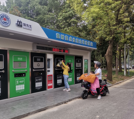 智能分類垃圾房，清潔小屋，垃圾分類收集站生產(chǎn)廠家