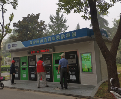 智能分類垃圾房，清潔小屋，垃圾分類收集站生產(chǎn)廠家