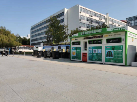 貓先生智能廢品回收箱，再生資源收集柜，小區(qū)垃圾回收站生產廠家