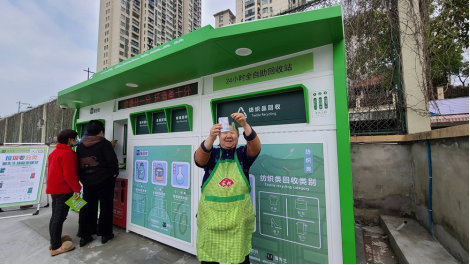 貓先生智能廢品回收箱，再生資源收集柜，小區(qū)垃圾回收站生產廠家