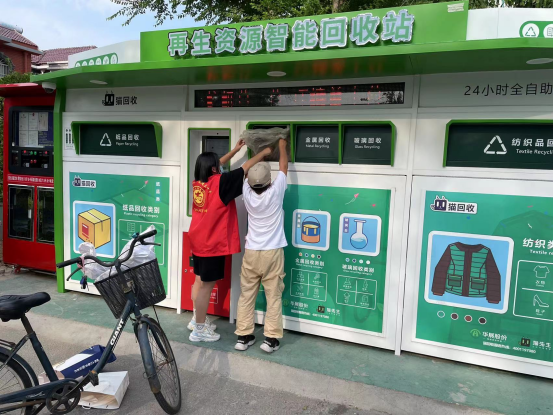 貓先生智能廢品回收箱，再生資源收集柜，小區(qū)垃圾回收站生產(chǎn)廠家
