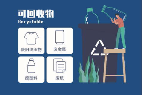 貓先生智能廢品回收箱，再生資源收集柜，小區(qū)垃圾回收站生產(chǎn)廠家