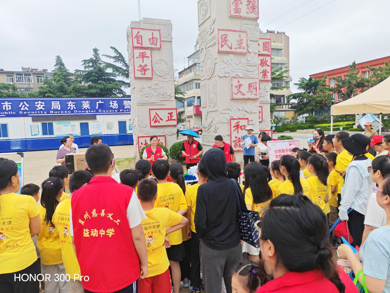 萊州活動3.jpg